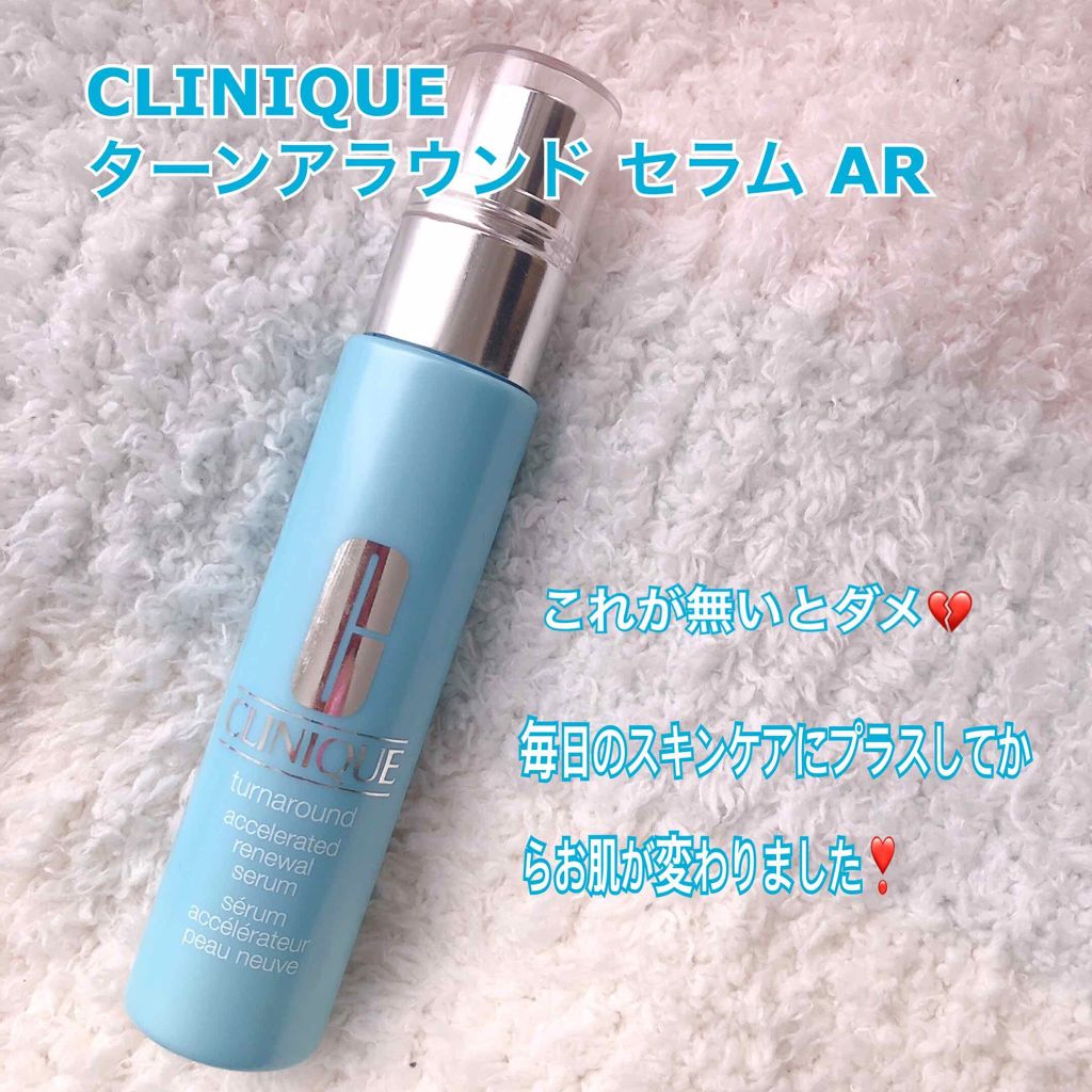 ターンアラウンド セラム AR/CLINIQUE/美容液を使ったクチコミ（1枚目）
