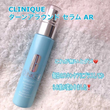 ターンアラウンド セラム AR/CLINIQUE/美容液を使ったクチコミ（1枚目）