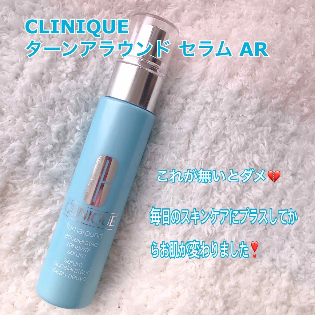 SALE／102%OFF】 クリニーク ターンアラウンド セラム AR 50ml