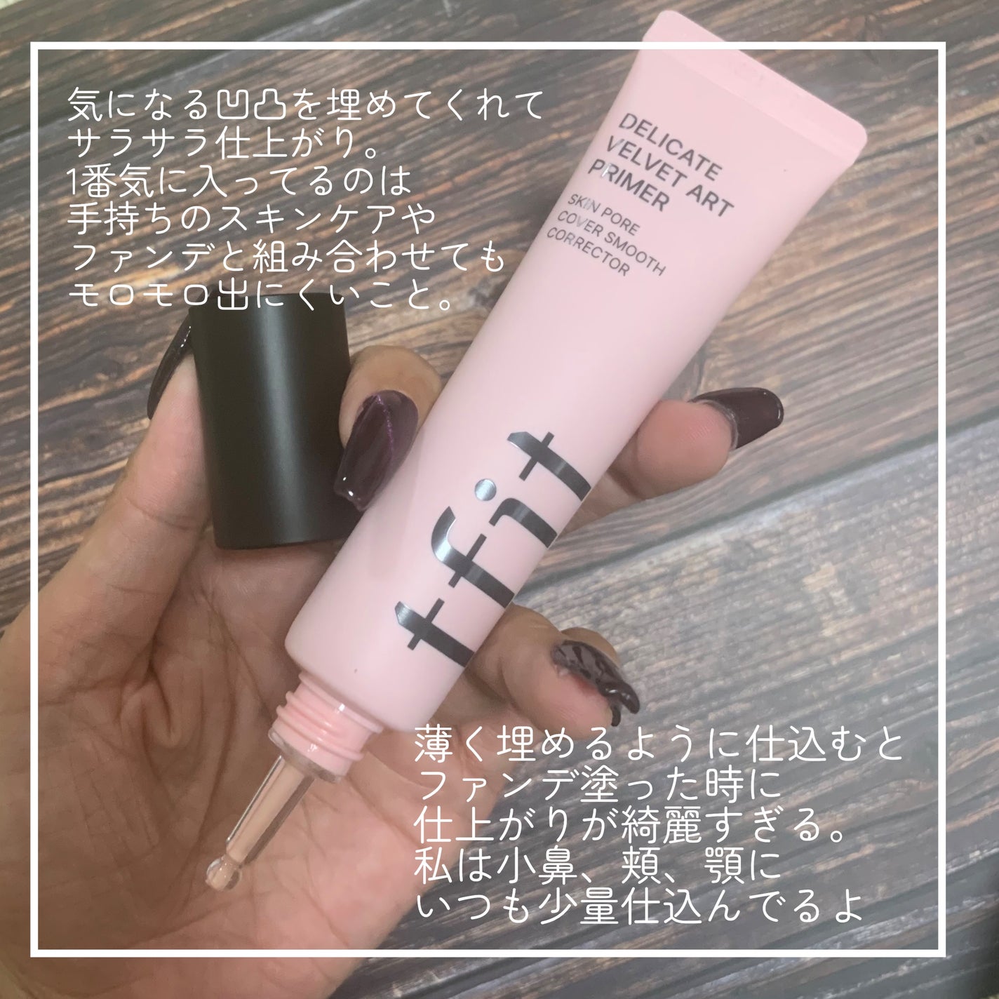 毛穴レスコンシーラー/CEZANNE/クリームコンシーラーを使ったクチコミ(6枚目)