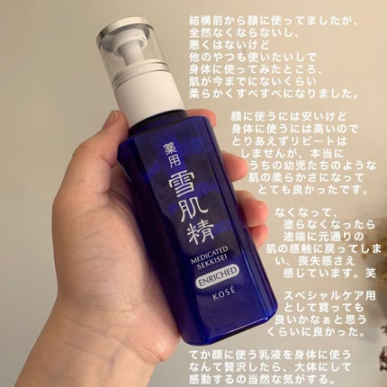 薬用メディカルリップスティックMn/メンターム/リップクリームを使ったクチコミ(4枚目)