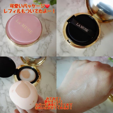 CORRECT CARE COMPLETE CC CUSHION/ラミューズ/クッションファンデーションを使ったクチコミ(2枚目)