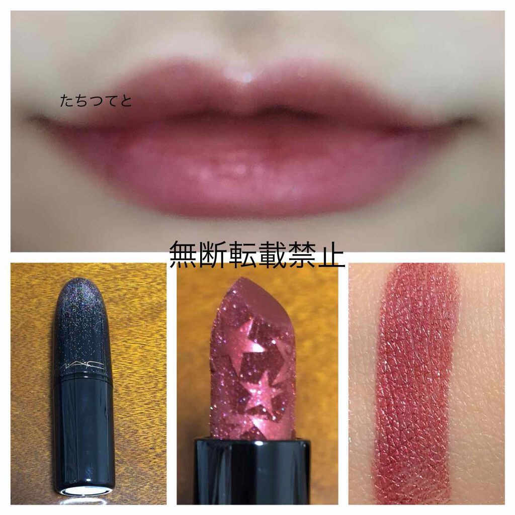 キス オブ スターズ リップスティック/M・A・C/口紅を使ったクチコミ（3枚目）