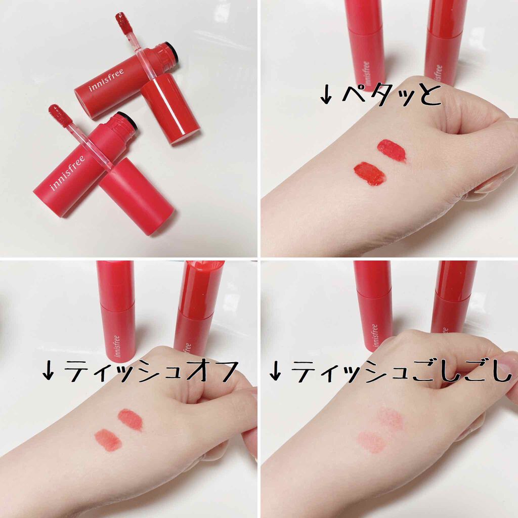 ビビッドコットン インクティント/innisfree/口紅を使ったクチコミ(3枚目)