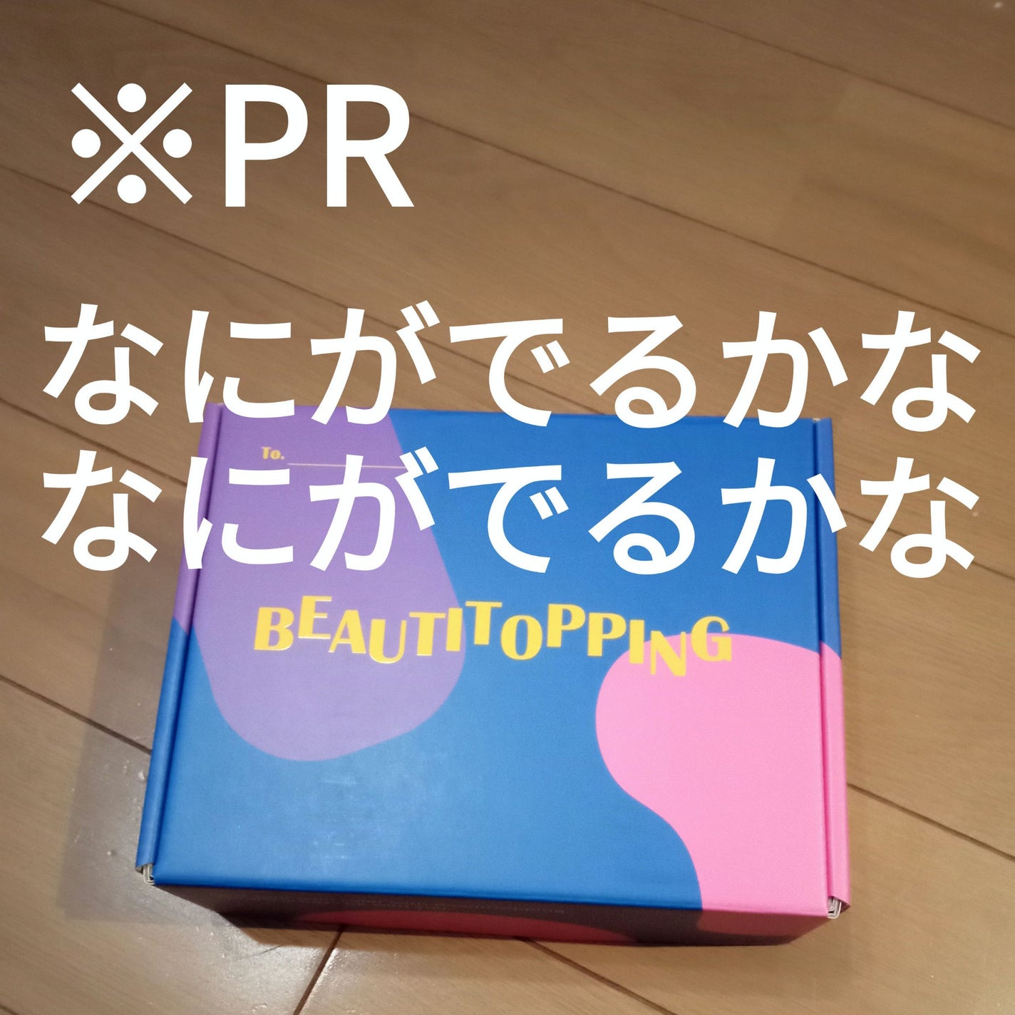 リードルショット リフティングセラム/VT/美容液を使ったクチコミ(1枚目)