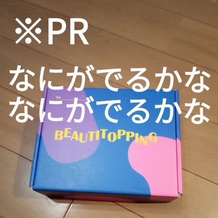 リードルショット リフティングセラム/VT/美容液を使ったクチコミ(1枚目)