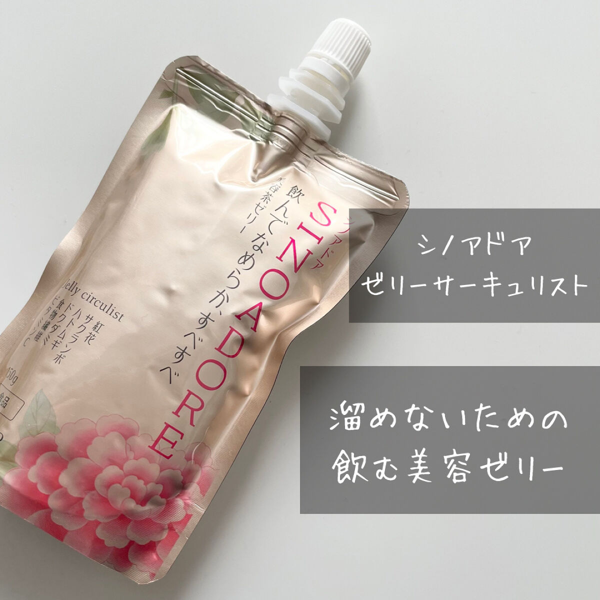 お試しサンプルセット！SHISEIDO 資生堂 シノアドア シノアリストクリーム お試しサンプルセット！SHISEIDO 資生堂 シノアドア シノア