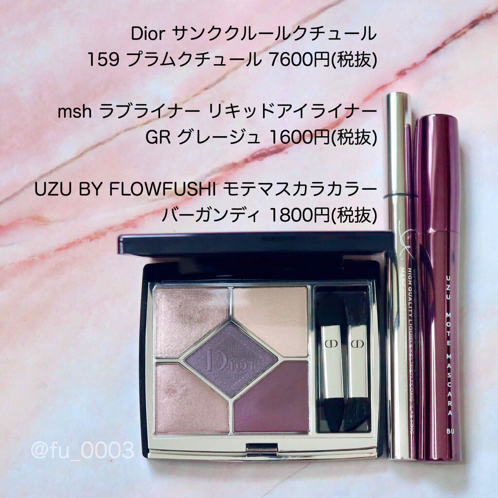 【旧】サンク クルール クチュール/Dior/アイシャドウパレットを使ったクチコミ（3枚目）