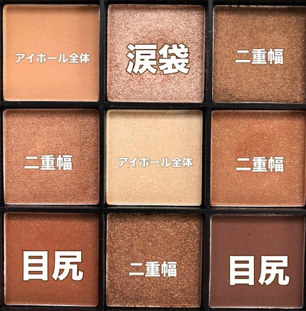 UR GLAM BLOOMING EYE COLOR PALETTE/U R GLAM/アイシャドウパレットを使ったクチコミ(2枚目)