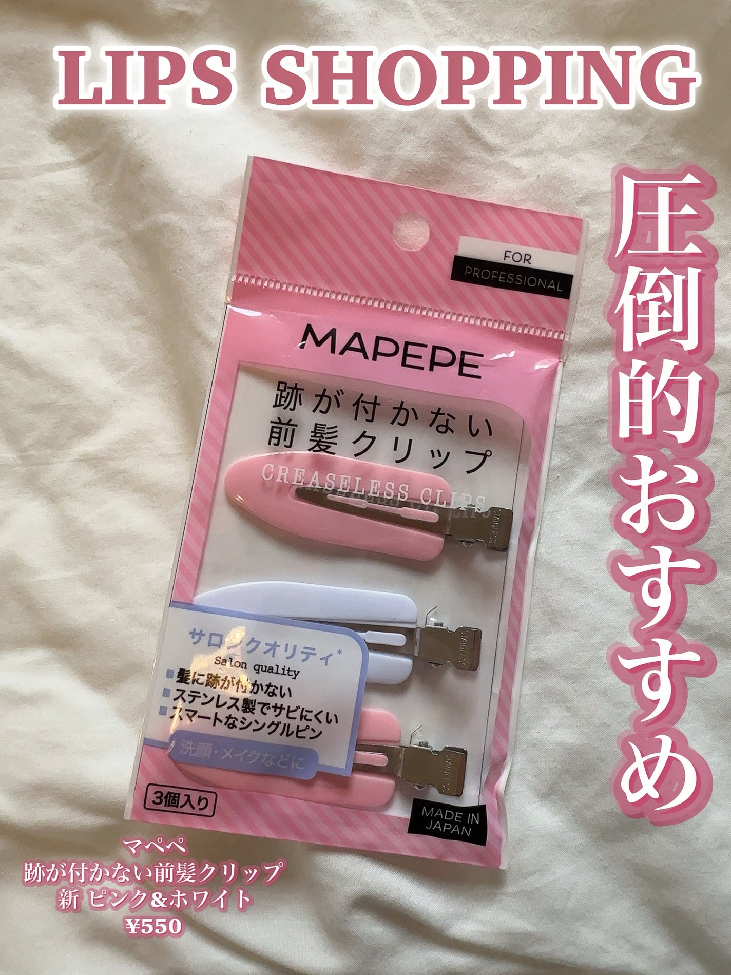 ワンダーアイリッドテープ Extra/D-UP/二重まぶた用アイテムを使ったクチコミ(6枚目)