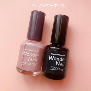 pa ワンダーネイル トップコート/pa nail collective/ネイルトップコート・ベースコートを使ったクチコミ（2枚目）