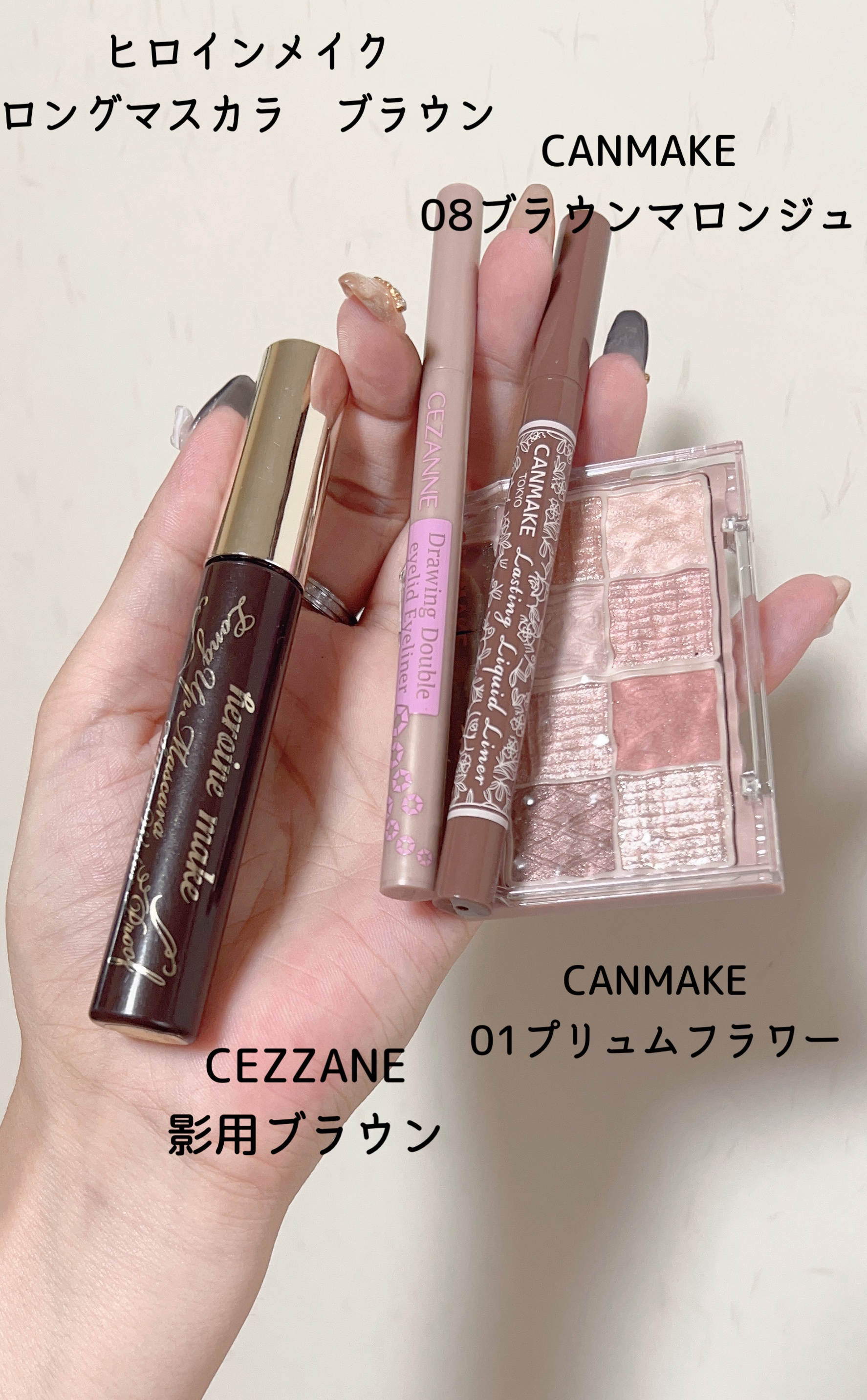 ラスティングリキッドライナー/キャンメイク/リキッドアイライナーを使ったクチコミ（2枚目）