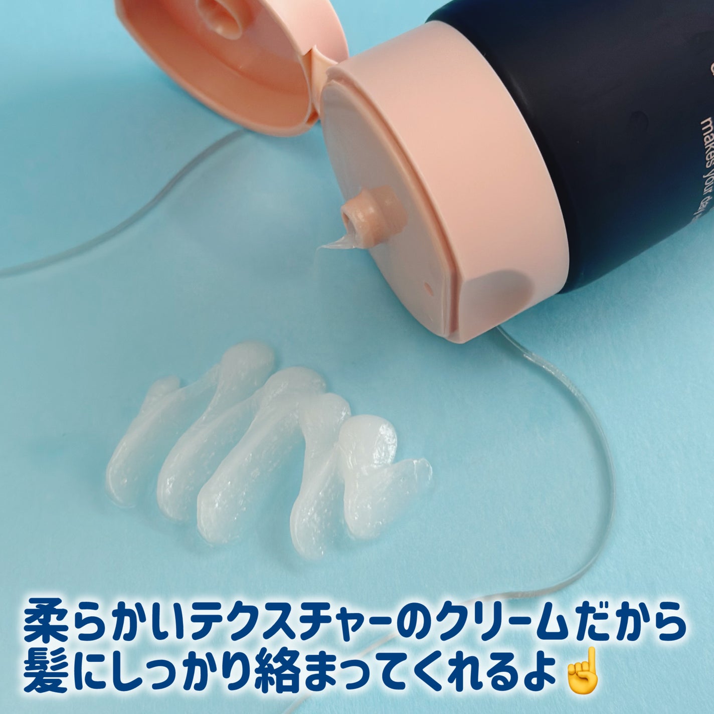 ディープダメージトリートメントEX/UNOVE/洗い流すヘアトリートメントを使ったクチコミ(2枚目)