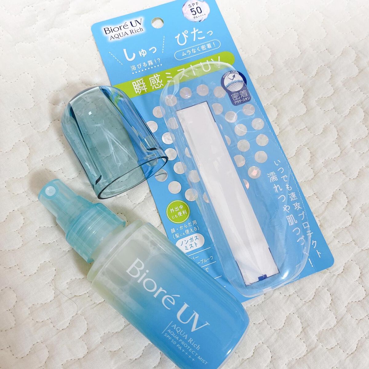 ビオレUV アクアリッチ アクアプロテクトミスト/ビオレ/日焼け止めミスト・スプレーを使ったクチコミ(1枚目)