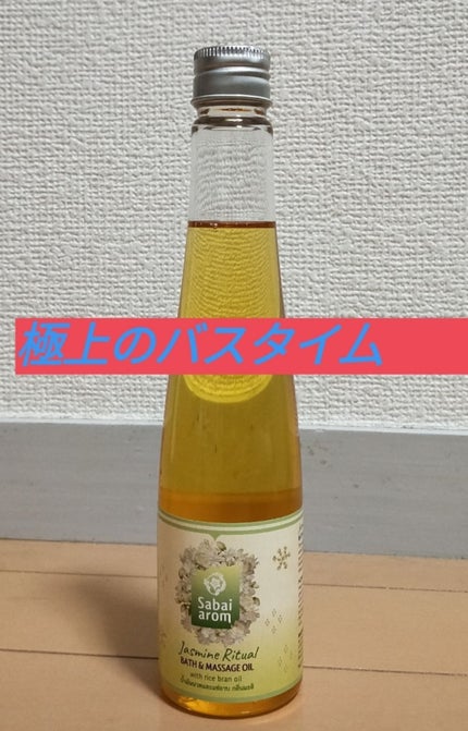 を使ったクチコミ(1枚目)