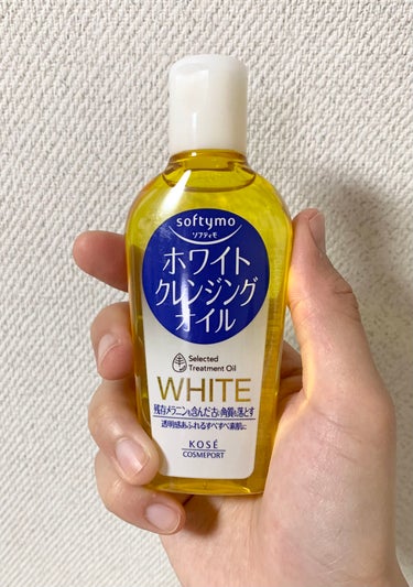 ソフティモ ホワイト クレンジングオイル ミニサイズ60ml【旧】/ソフティモ/オイルクレンジングを使ったクチコミ（1枚目）