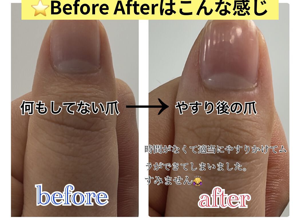 NUDE NAIL/グラス ネイルシャイナー/ネイル用品を使ったクチコミ（2枚目）