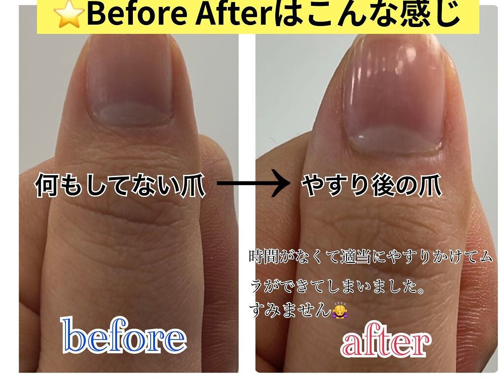 NUDE NAIL/グラス ネイルシャイナー/ネイル用品を使ったクチコミ(2枚目)