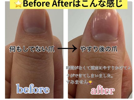 NUDE NAIL/グラス ネイルシャイナー/ネイル用品を使ったクチコミ(2枚目)