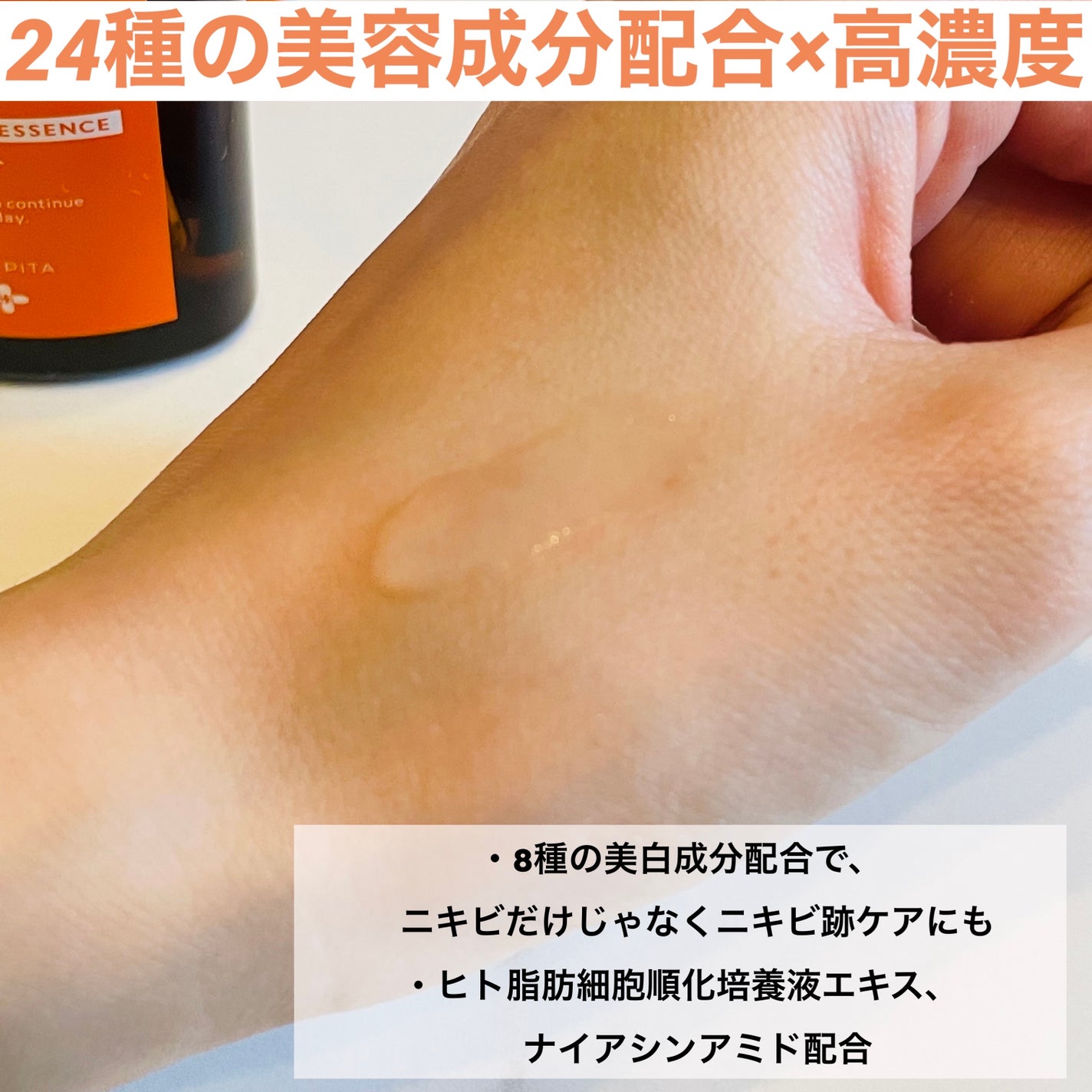 AZã·ãªãŒãº ã¢ãŒããã£ã VCãšãã»ã³ã¹/NIKI PITA/çŸå®¹æ¶²ã䜿ã£ãã¯ãã³ãïŒ2æç®ïŒ