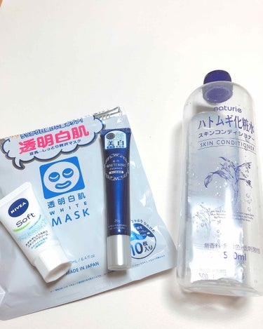 DAISO 薬用美白 美容液のクチコミ「ハトムギ化粧水(ナチュリエ スキンコンディショナー h)に星5個の評価をつけました。
薬用美白.....」（1枚目）