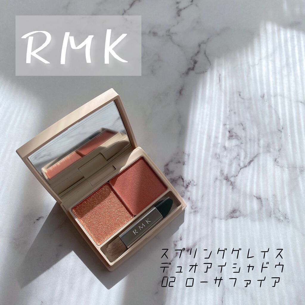 スプリングブレイズ デュオアイシャドウ/RMK/アイシャドウパレットを使ったクチコミ(1枚目)