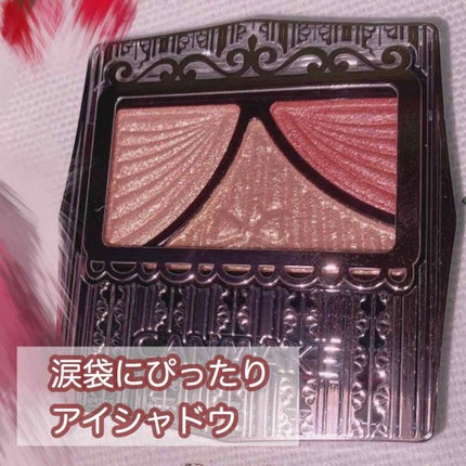 ジューシーピュアアイズ/キャンメイク/アイシャドウパレットを使ったクチコミ(1枚目)