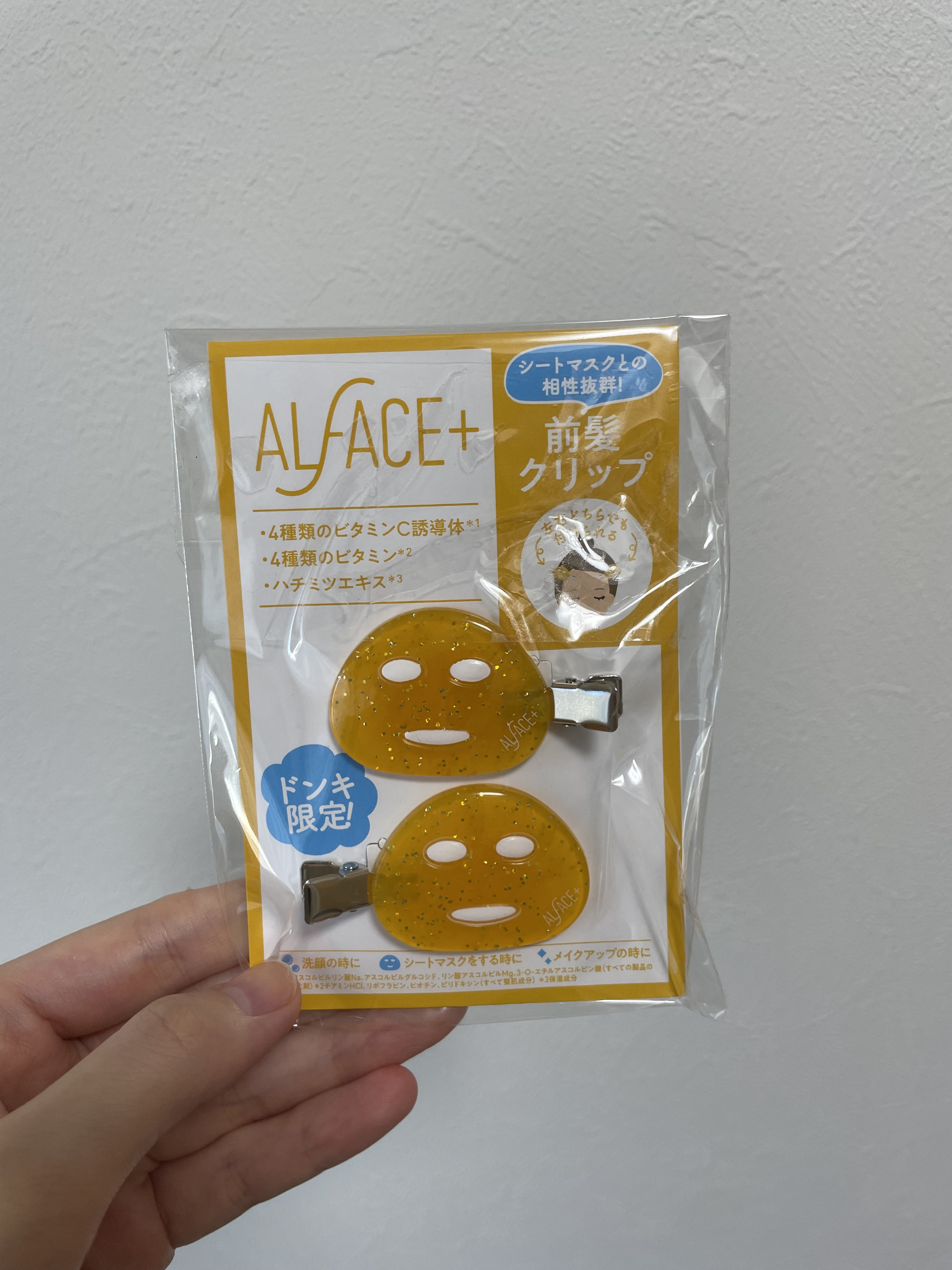 オルフェス イエローエッセンシャルマスク/ALFACE+/シートマスク・パックを使ったクチコミ（2枚目）