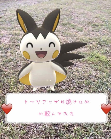 スキンアクア トーンアップUVエッセンス/スキンアクア/日焼け止めクリームを使ったクチコミ(1枚目)