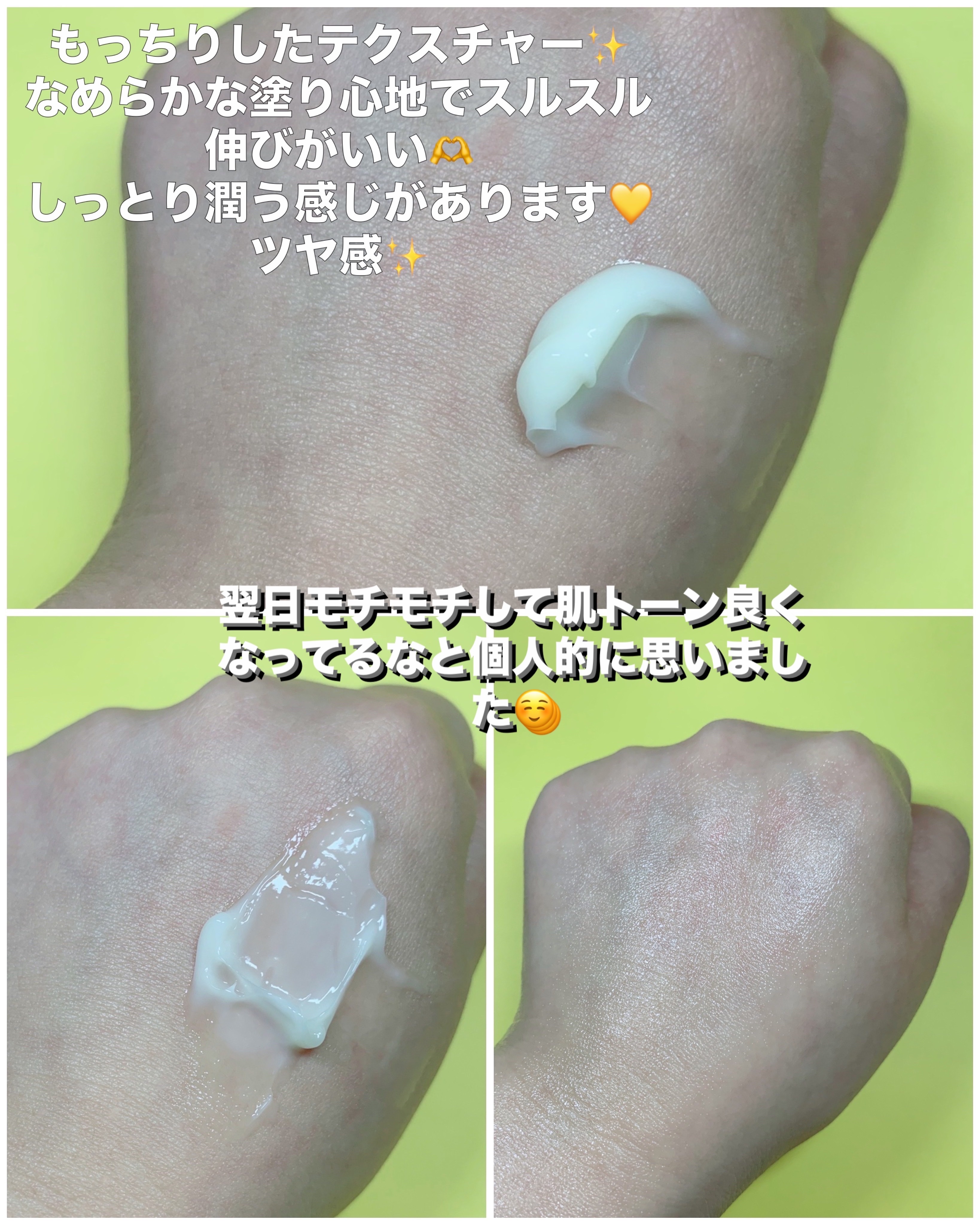 レッドブレミッシュ リペアスージングクリーム/Dr.G/フェイスクリームを使ったクチコミ（3枚目）