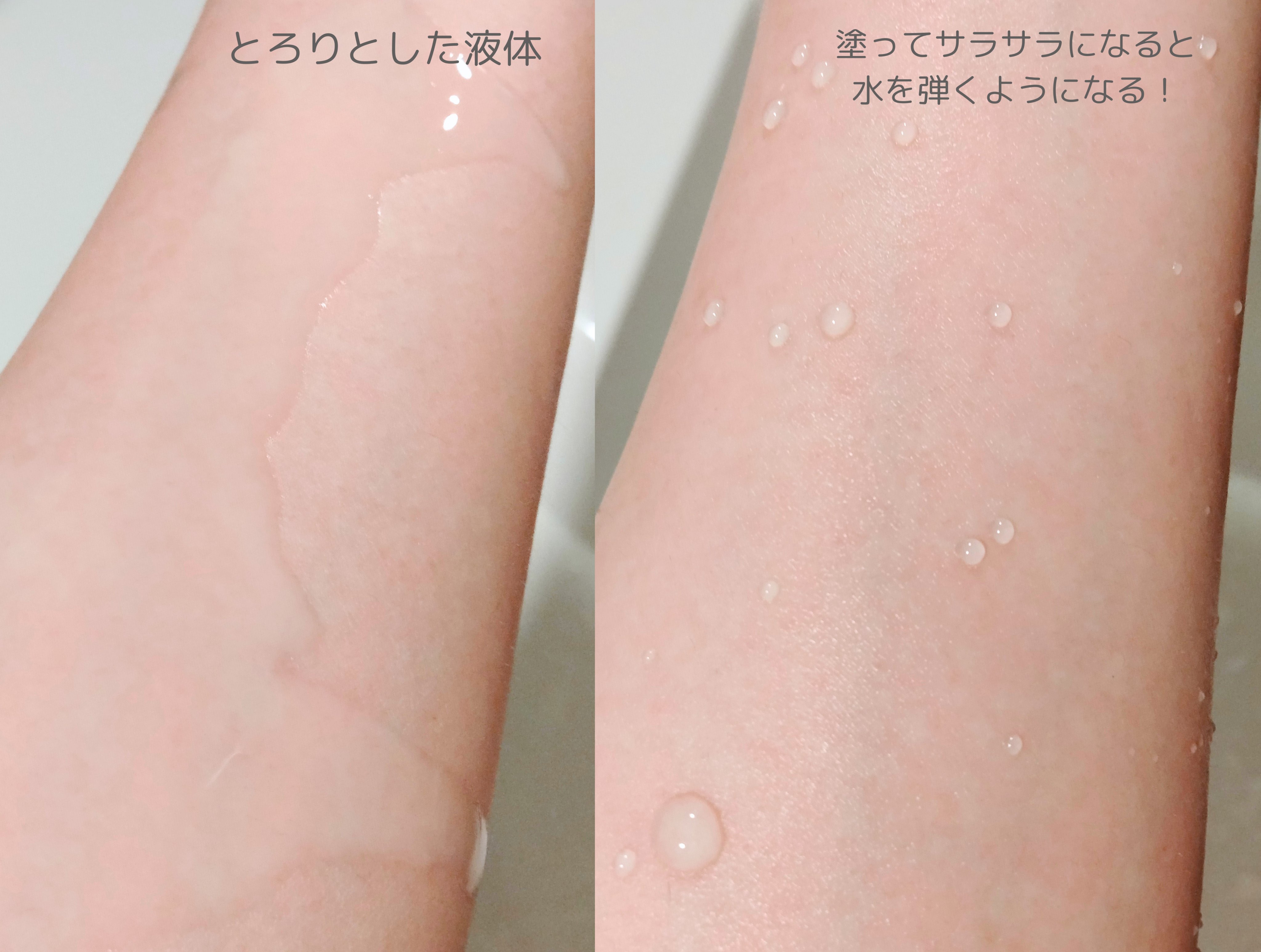 ビオレZero お風呂で使う汗ケアローション 無香性/ビオレ/ボディローションを使ったクチコミ（2枚目）