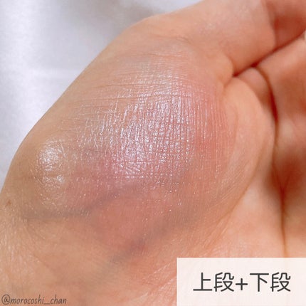 セラムマルチグロウデュオ/Borica/クリームハイライトを使ったクチコミ(3枚目)