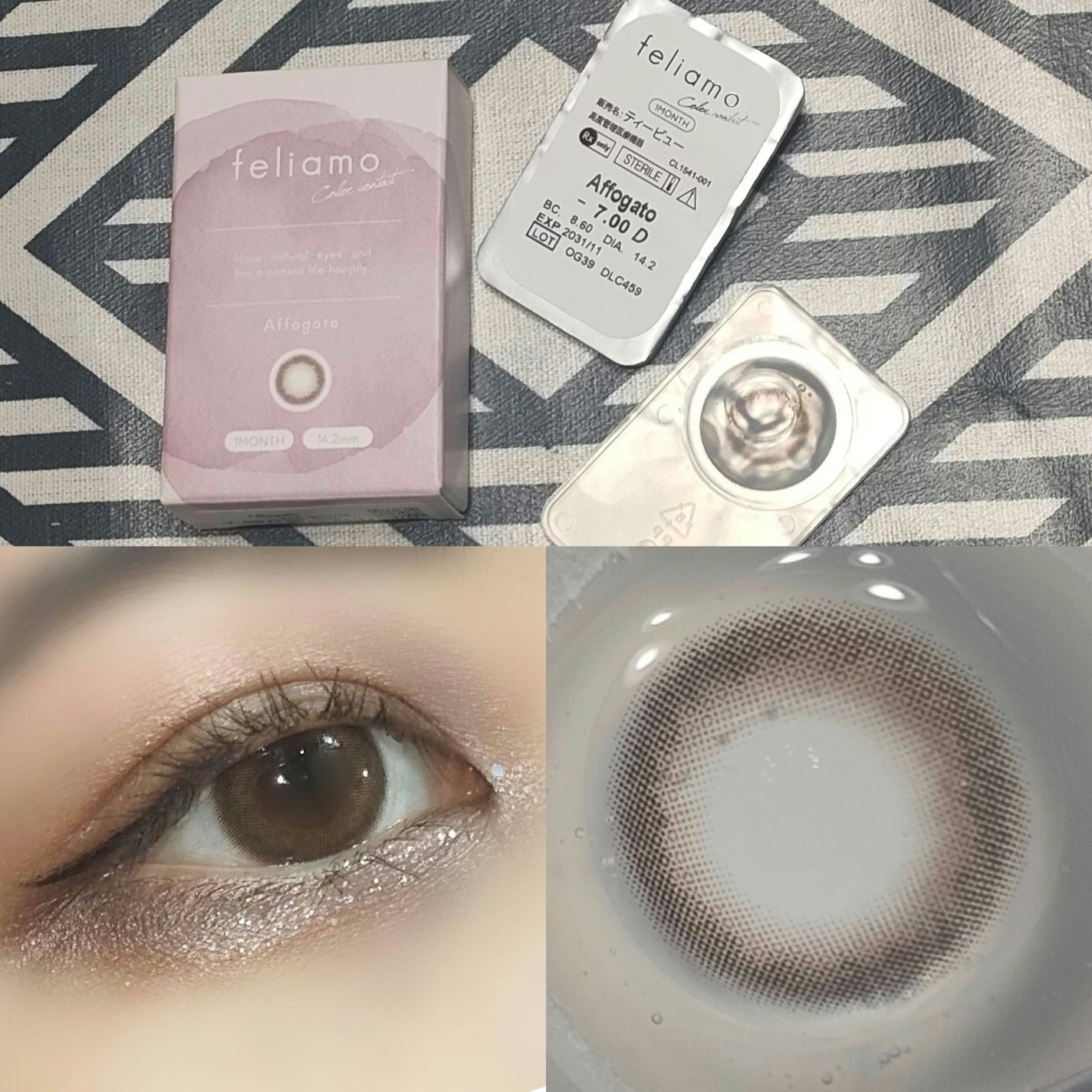feliamo 1month/feliamo/1ヶ月(1MONTH)カラコンを使ったクチコミ(1枚目)