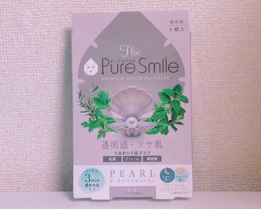 プレミアムセラム マスクボックス 真珠/Pure Smile/シートマスク・パックを使ったクチコミ（1枚目）