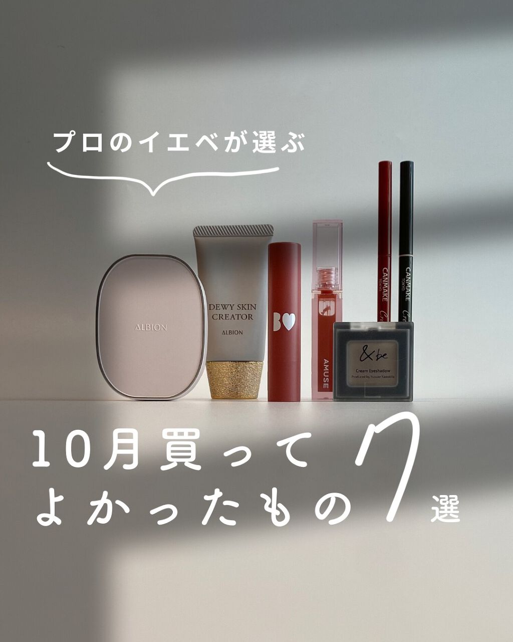 プリンプ パウダレスト/ALBION/パウダーファンデーションを使ったクチコミ（1枚目）