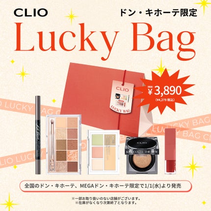 プロ アイ パレット/CLIO/アイシャドウパレットを使ったクチコミ(1枚目)