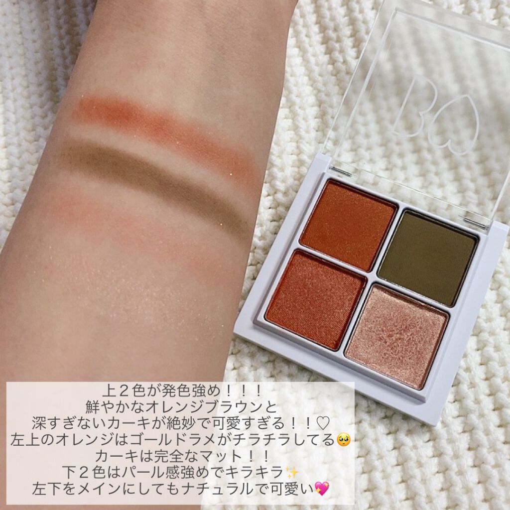 EYE OPENING LINER/UZU BY FLOWFUSHI/リキッドアイライナーを使ったクチコミ（3枚目）