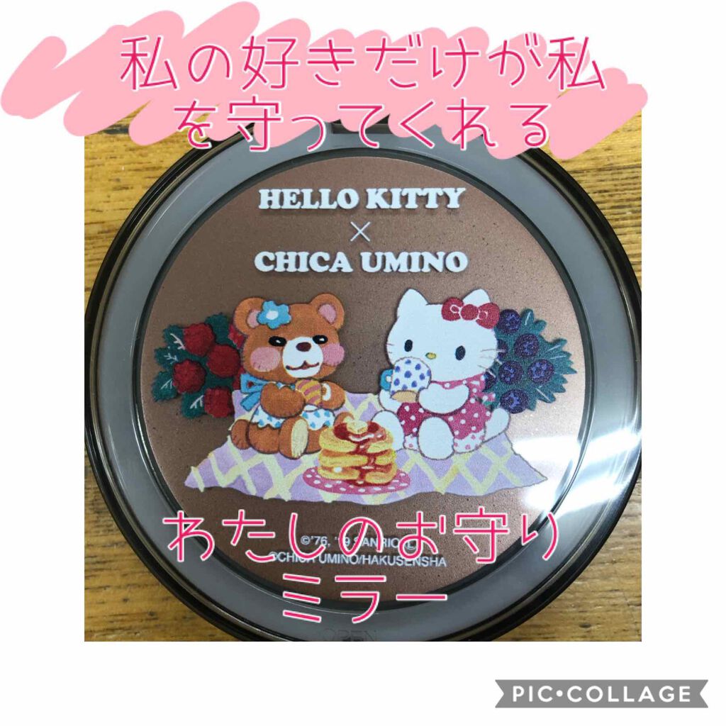 鏡/サンリオ/その他を使ったクチコミ(1枚目)