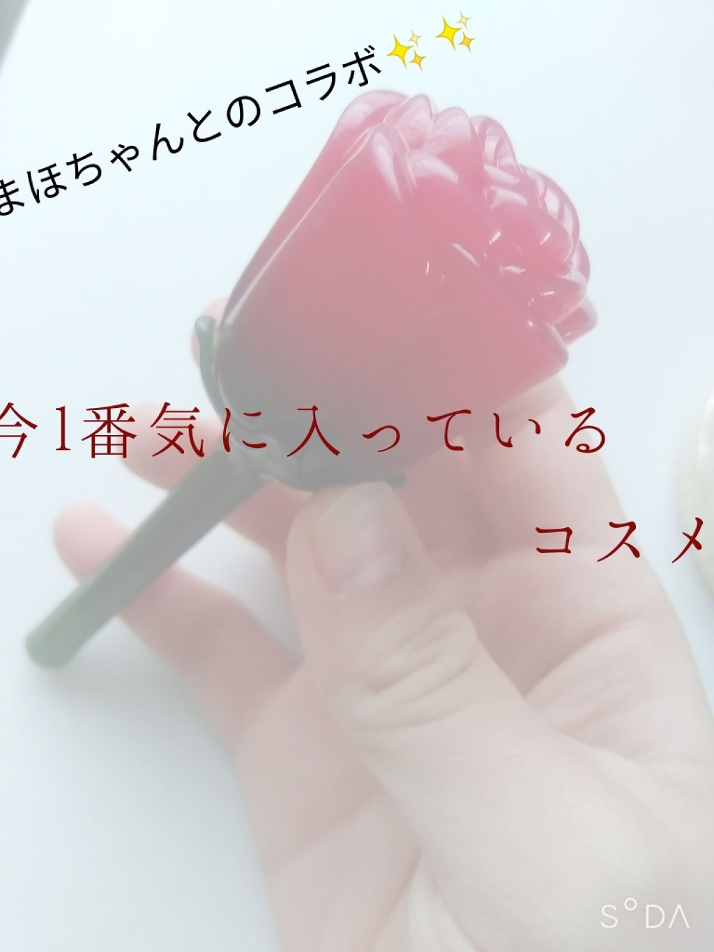 プロマンスリップカラーシャイン/LABIOTTE/口紅を使ったクチコミ(1枚目)