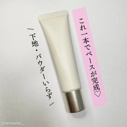 スキンティント 01/RMK/リキッドファンデーションを使ったクチコミ(3枚目)
