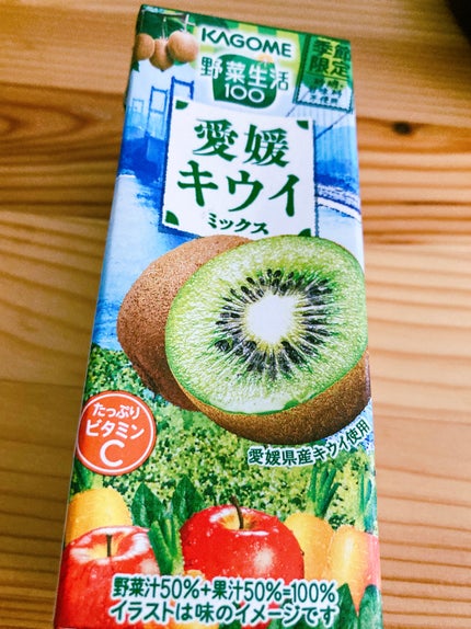 野菜ジュース愛媛キウイ/カゴメ/野菜ジュースを使ったクチコミ(1枚目)