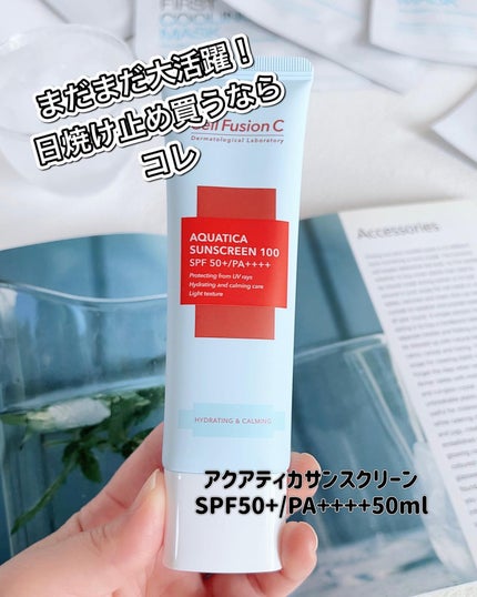 アクアティカサンスクリーン100/Cell Fusion C(セルフュージョンシー)/日焼け止めクリームを使ったクチコミ(2枚目)