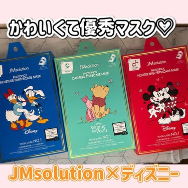 JMsolution-japan edition- フォトピック カミング ティーツリーケア マスクのクチコミ「ディズニーコラボでかわいいJMsolutionマスク♡♡

ディズニーコラボJMsolutio.....」（1枚目）