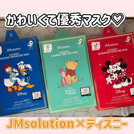 フォトピック カミング ティーツリーケア マスク/JMsolution-japan edition-/シートマスク・パックを使ったクチコミ(1枚目)