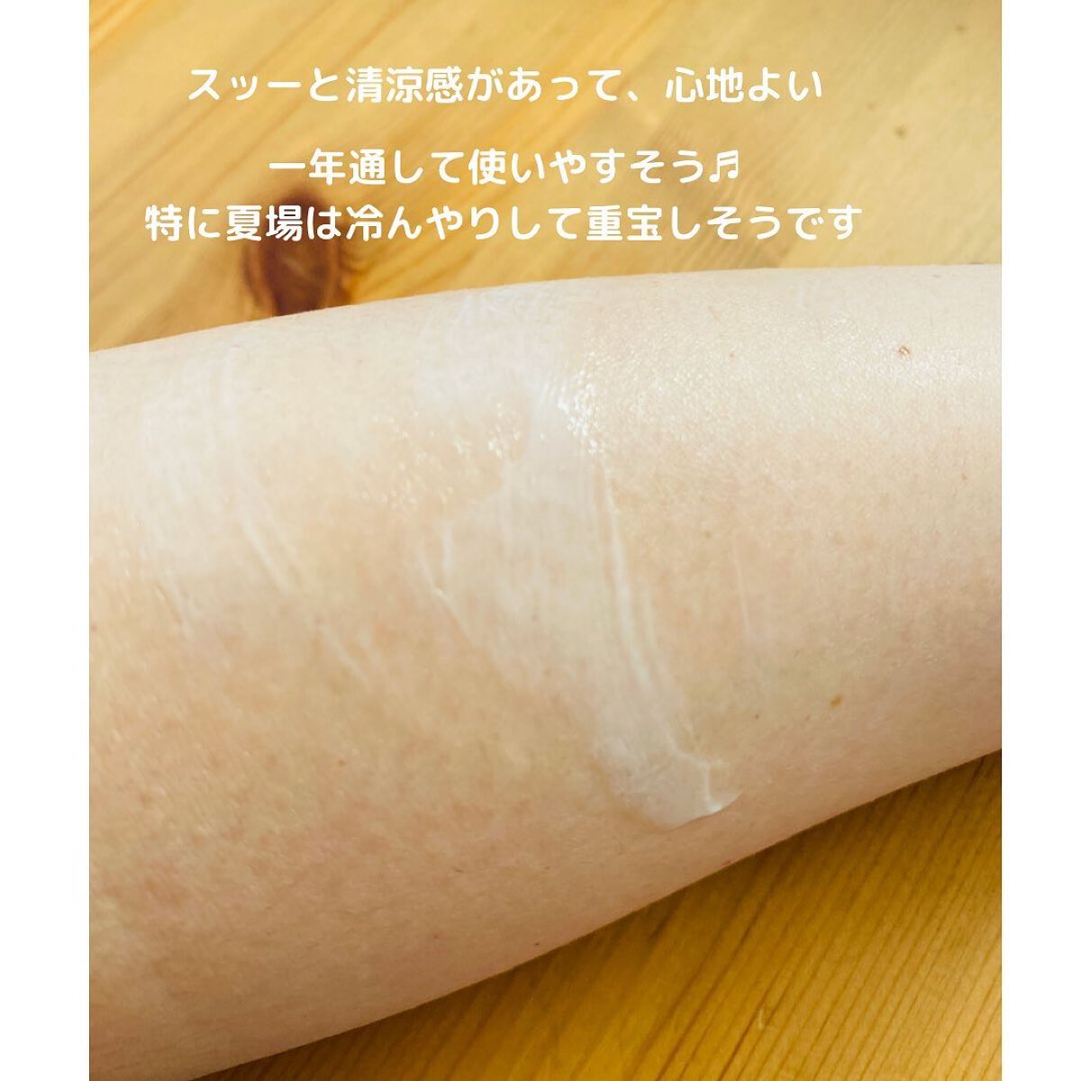 エスト インテンシブ ボディセラム/est/ボディクリームを使ったクチコミ（3枚目）