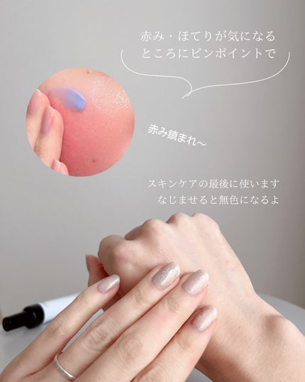 サミュ PHセンシティブクリーム/SAM'U/フェイスクリームを使ったクチコミ(6枚目)