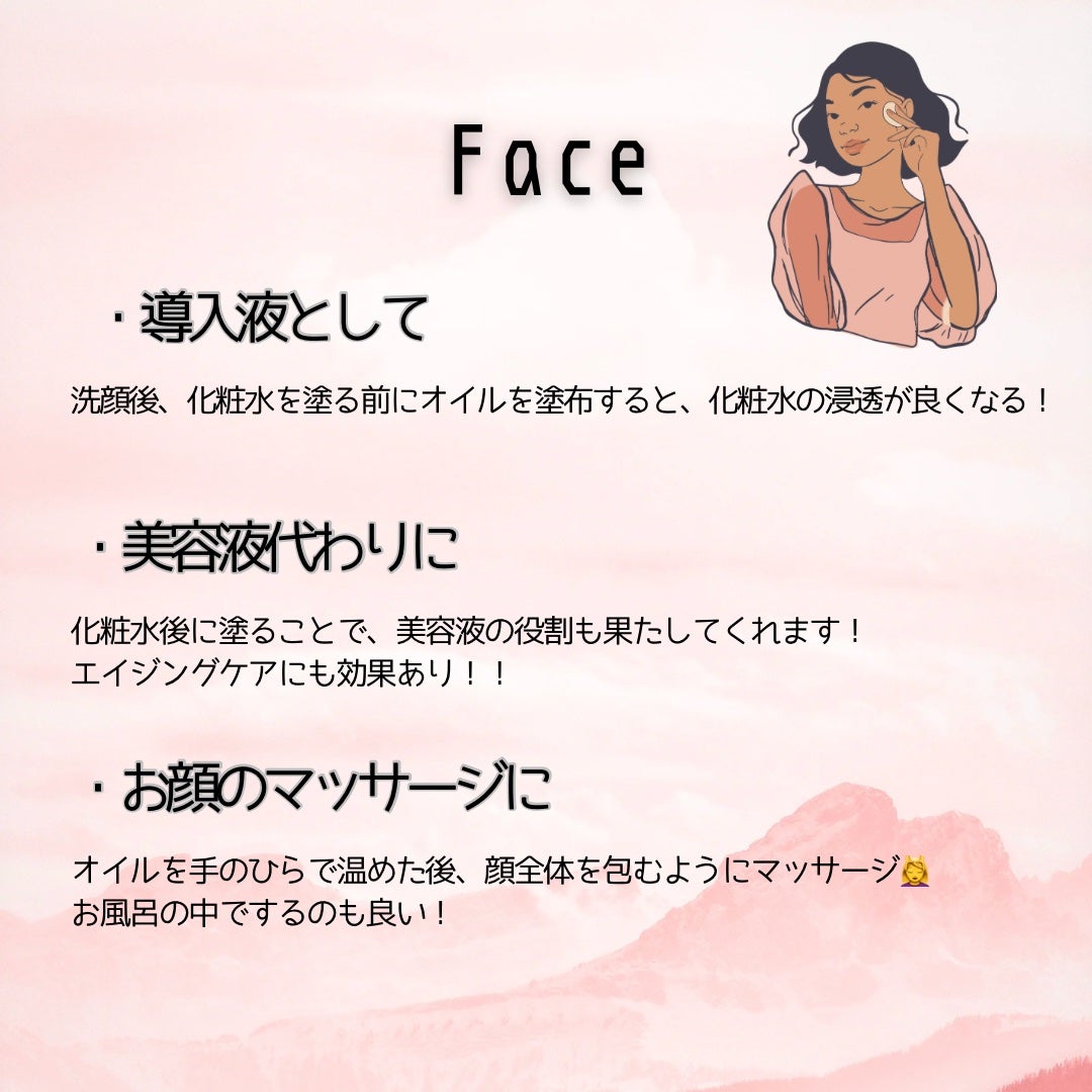 プロディジュー フローラル ヘアオイル/ニュクス/ヘアオイルを使ったクチコミ(4枚目)