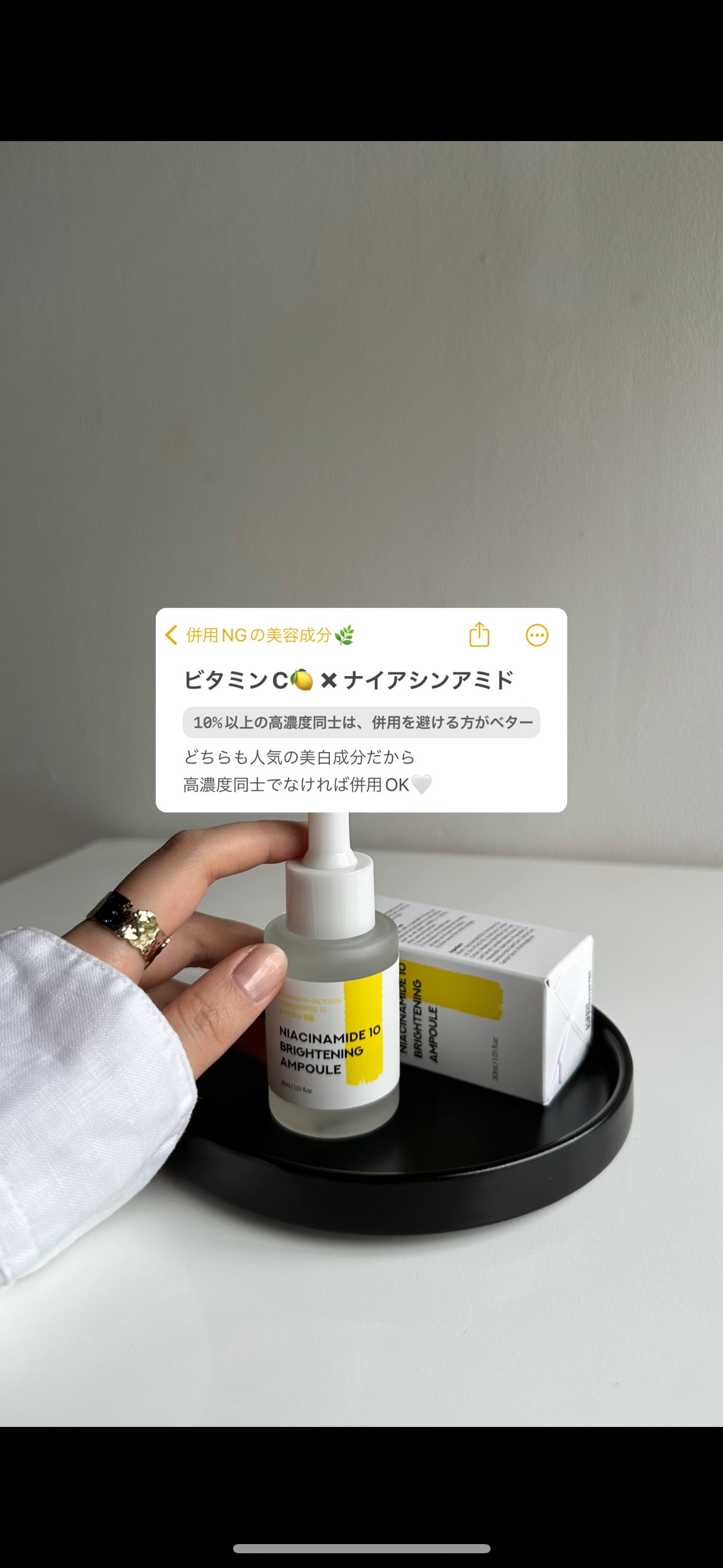 を使ったクチコミ（3枚目）