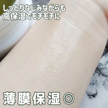 マルチパーパスクリーム/アロジン/ハンドクリームを使ったクチコミ(5枚目)