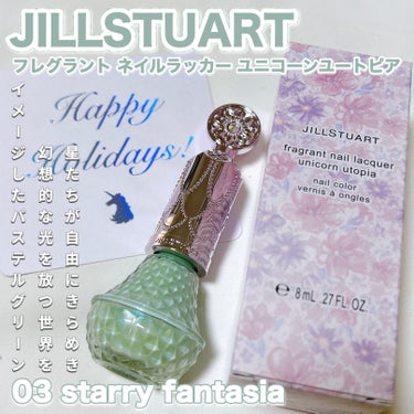 フレグラント ネイルラッカー 03 starry fantasia<ユニコーンユートピア>(限定色）/JILL STUART/マニキュアを使ったクチコミ（1枚目）